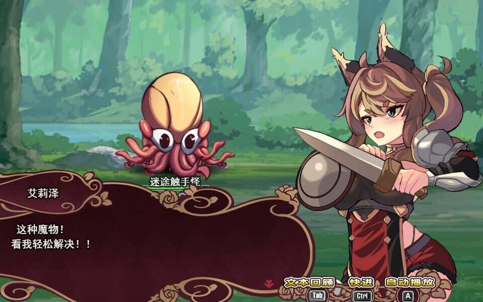 艾莉泽与迷离的木偶 Elise and the Spellbinding Marionette封面